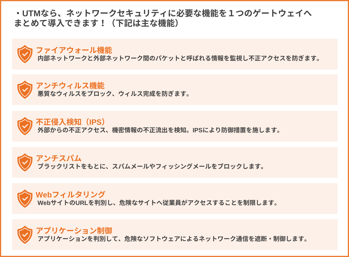 導入コストと運用コストが低い
